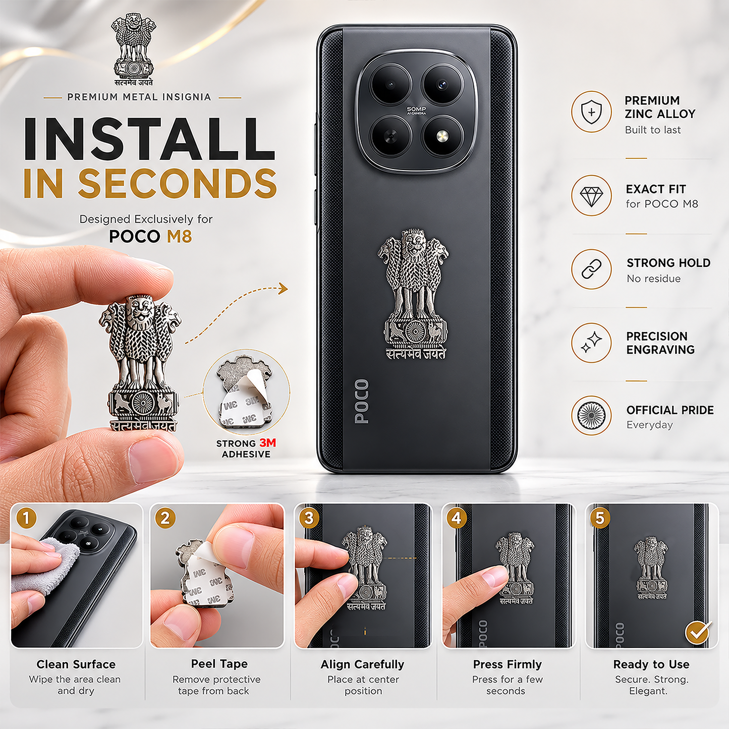Poco M8 5G Compatible Satyamev Jayate 3D Metal Emblem Sticker
